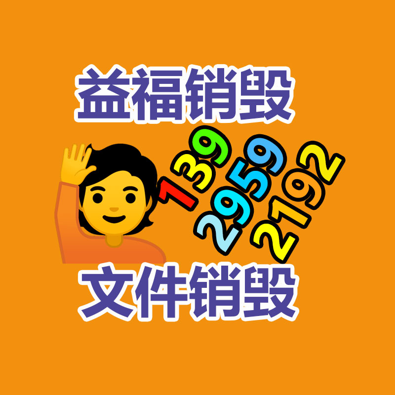 廣州工業(yè)垃圾處理公司：字畫(huà)收藏入門(mén)知識(shí)點(diǎn)分享，讓你少走彎路