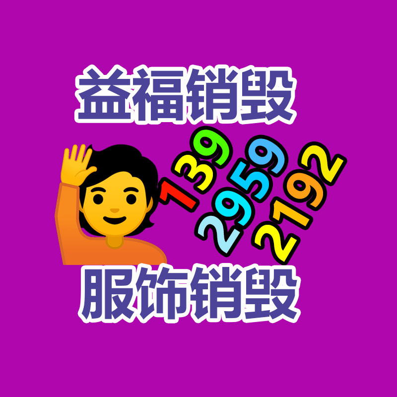 廣州工業(yè)垃圾處理公司：撞勞斯萊斯貨車(chē)司機(jī)兒子發(fā)聲奔馳車(chē)是自己創(chuàng)業(yè)買(mǎi)的 沒(méi)想過(guò)裝窮不賠