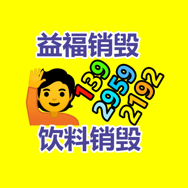 廣州工業(yè)垃圾處理公司：五一各大景區(qū)人擠人！這份安全旅行攻略請(qǐng)收好